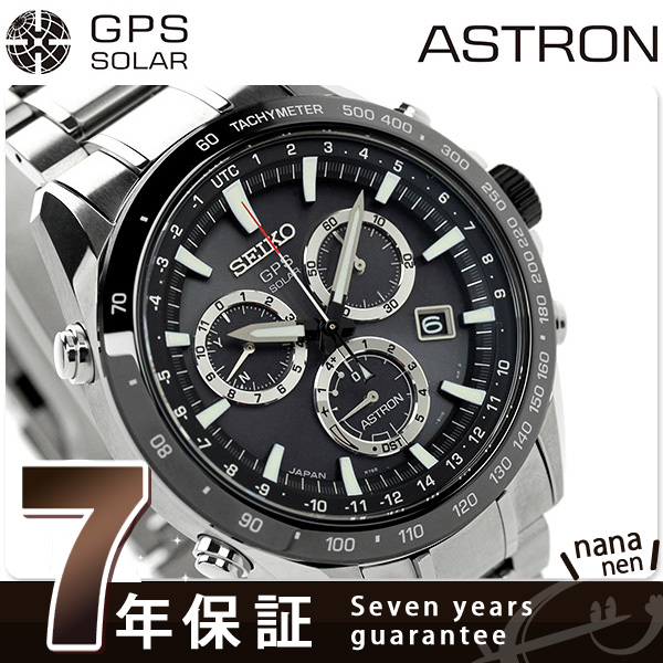 Sbxb011 セイコー アストロン Gps ソーラー 第二世代 Seiko Astron メンズ 腕時計 クロノグラフ ブラック 時計 1ページ ｇランキング