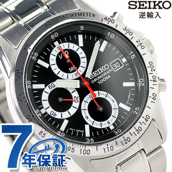楽天市場 10日は 4倍でポイント最大29倍 セイコー 逆輸入 海外モデル 高速クロノグラフ Snd371p1 Snd371p Seiko メンズ 腕時計 クオーツ ブラック 時計 腕時計のななぷれ