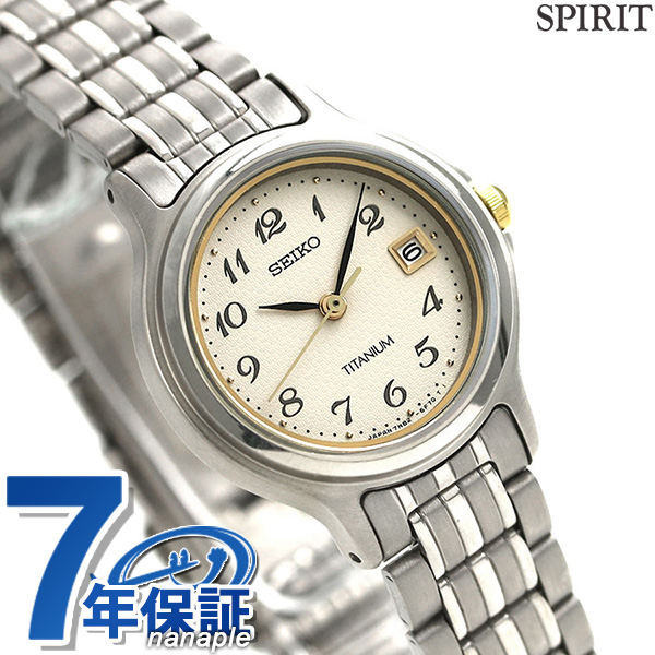 【楽天市場】セイコー スピリット レディース 腕時計 STTB003 SEIKO SPIRIT クオーツ チタン アイボリー 時計：腕時計のななぷれ