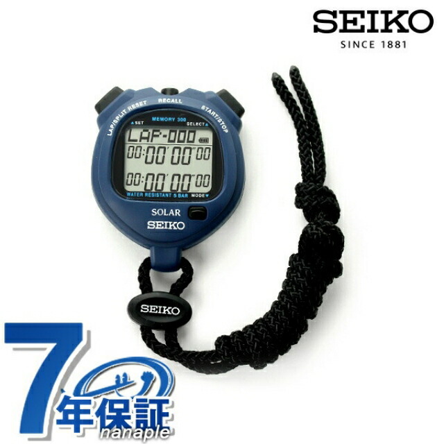SEIKO SVAS011 ストップウォッチ Seiko Stopwatch SVAS011 | Sakurawatches.com