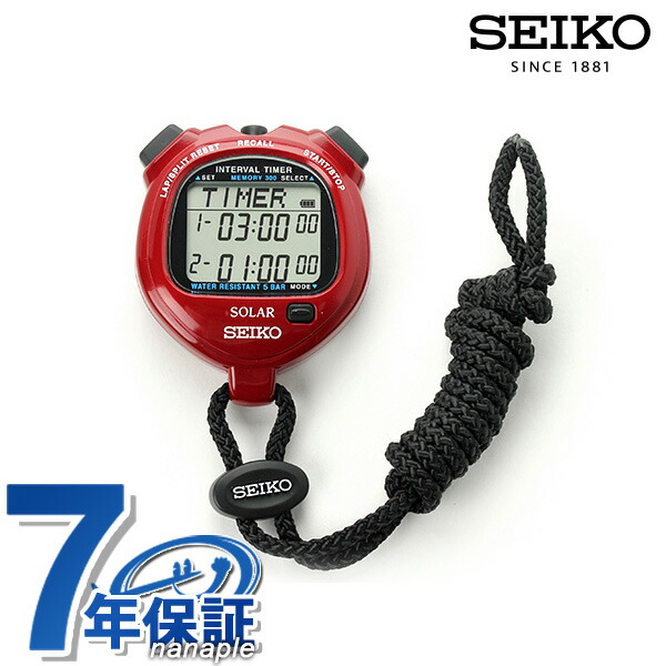 楽天市場 セイコー ストップウォッチ インターバルタイマー ソーラー Svaj103 Seiko Stopwatch レッド 腕時計のななぷれ