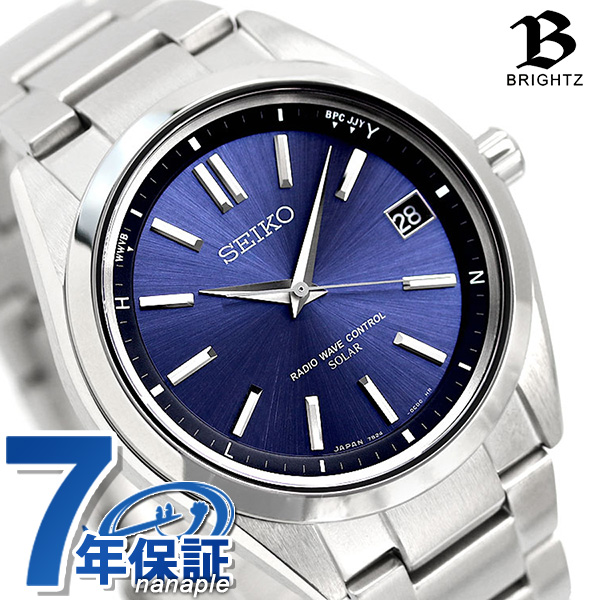 楽天市場 セイコー ブライツ 7b24 スターティング ソーラー電波 Sagz081 Seiko Brightz 腕時計 チタン 時計 あす楽対応 腕時計のななぷれ