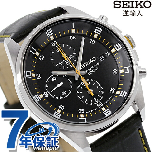 楽天市場】＼最大2000円OFFクーポン＆店内ポイント最大57倍／ セイコー 