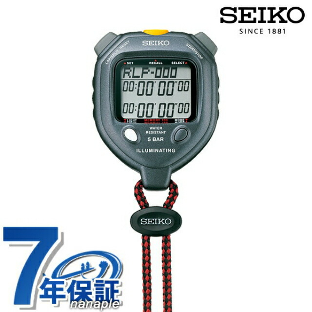【新品・未使用品】SEIKO システムストップウォッチ SVAS011 セイコー システムストップウォッチ SVAS011 : イーヅカ - 通販