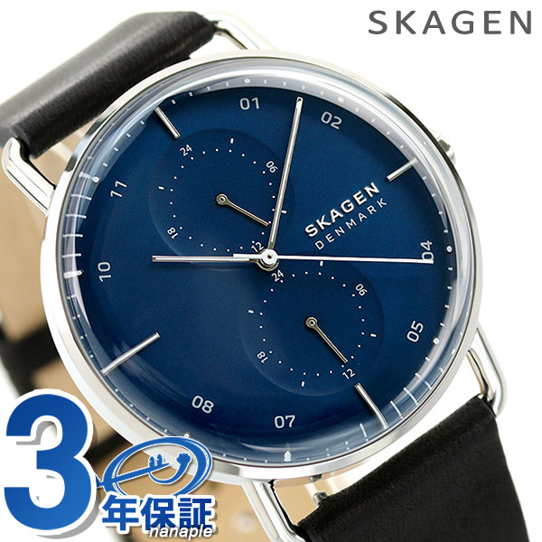 SKAGEN HORIZONT メッシュマルチファンクションウォッチ - 通販