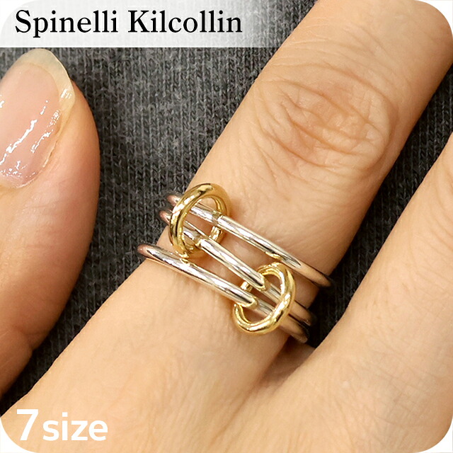 ＼25日は激アツ★超ラッキーDAY／ スピネリキルコリン リング レディース ブランド Spinelli Kilcollin ソラリウムSG G3-SOLSG シルバー イエローゴールド アクセサリー リング ジュエリー ブランド 高級 おしゃれ プレゼント 女性 実用的 かわいい｜腕時計のななぷれ