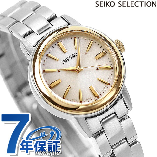 SEIKO 腕時計　ソーラー電波時計　シルバー　SSDY031 楽天市場】SEIKO セイコー 腕時計 レディース セレクション