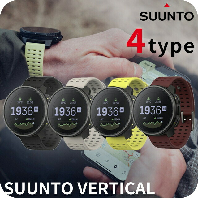 SUUNTO - 最終値下げ　SUNTO５ スマートウォッチ　美品 SUUNTO - 最終値下げ SUNTO5 スマートウォッチ 美品の通販 by