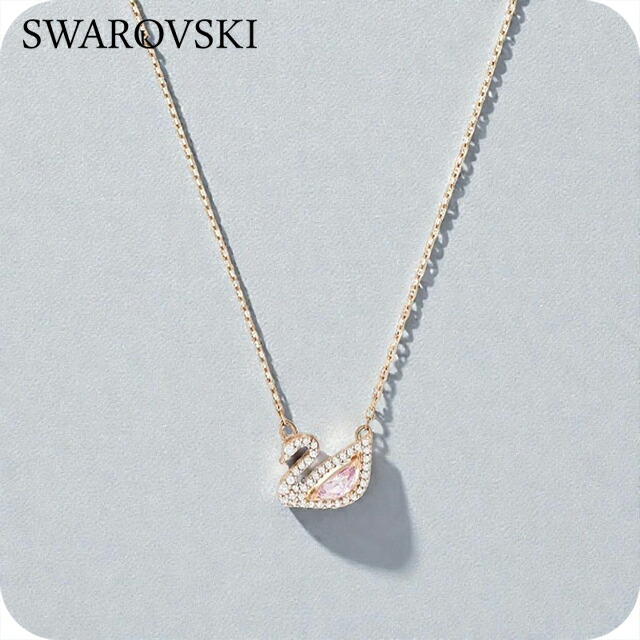 ＼4/7限定★2000円OFF+超ポイントUP／ スワロフスキー ネックレス レディース ブランド SWAROVSKI Swan ペンダント スワロフスキー 動物 5469989 ローズゴールド アクセサリー