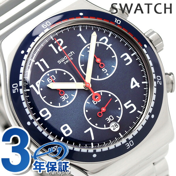 スウォッチ Swatch ウオッチ スイス連邦製 辛辣な言葉 クロノグラフ 43mm Yvs426g 時計 あした手軽調和 Covrigaria Es