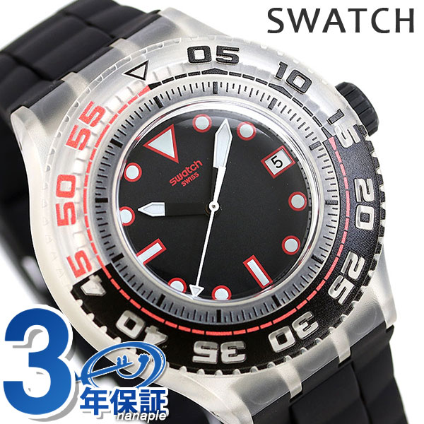 Swatch suuk400 Clearance