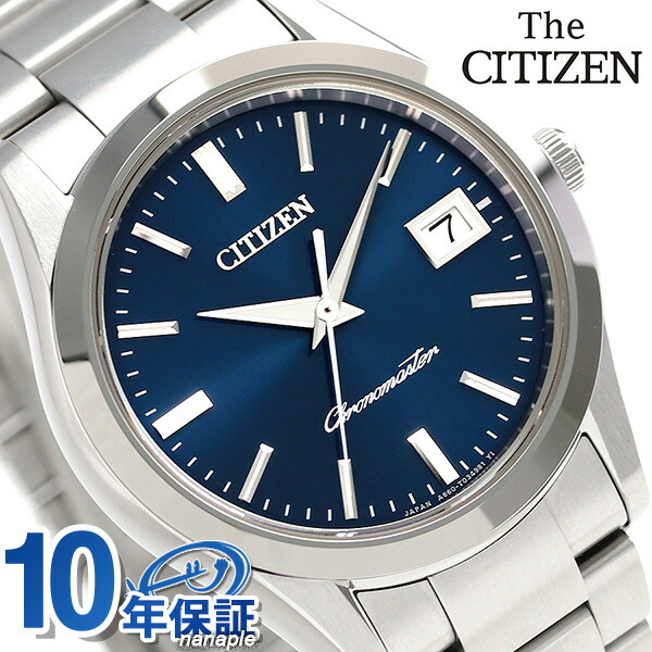 download citizen ab9000