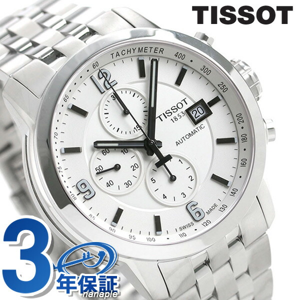 tissot t0554271101700