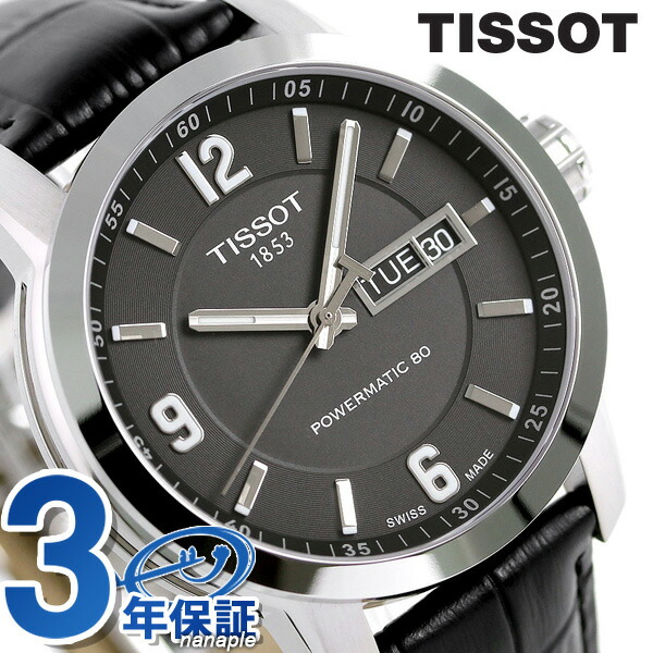 tissot prc 2000