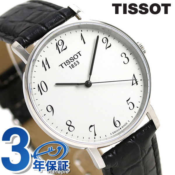 T1096101603200 Sale, 52% OFF | www.rupit.com