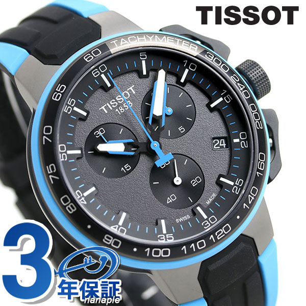 tissot t race cycling blue