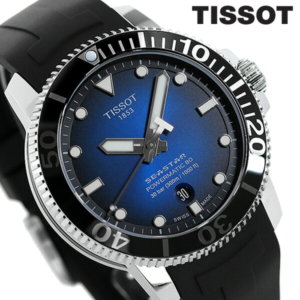 TISSOT(ティソ）Seastar 1000 (シースター1000) 36mm 腕時計