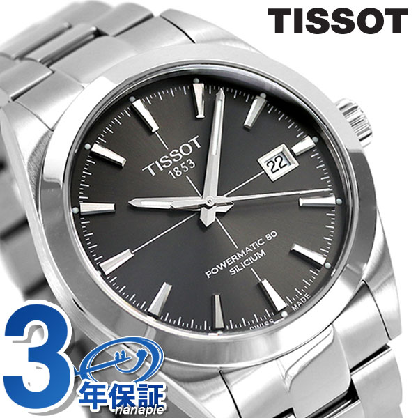 クリスマスローズ TISSOT ティソ ジェントルマン パワーマティック80