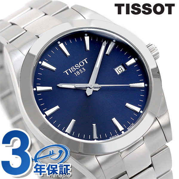 新品】 □付属品あり□ TISSOT ティソ 腕時計 T-スポーツ V8 レザー