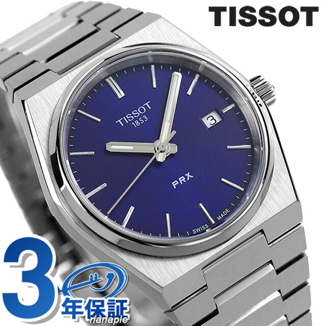 楽天市場】ティソ T-クラシック ジェントルマン 腕時計 40mm