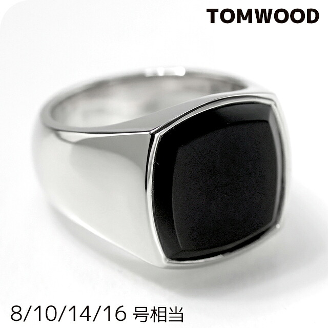 トムウッド 指輪 メンズ レディース TOMWOOD Cushion Black Onyx 100305 アクセサリー 選べるモデル リング ジュエリー ブランド 高級 おしゃれ プレゼント 男性 実用的 かっこいい｜腕時計のななぷれ