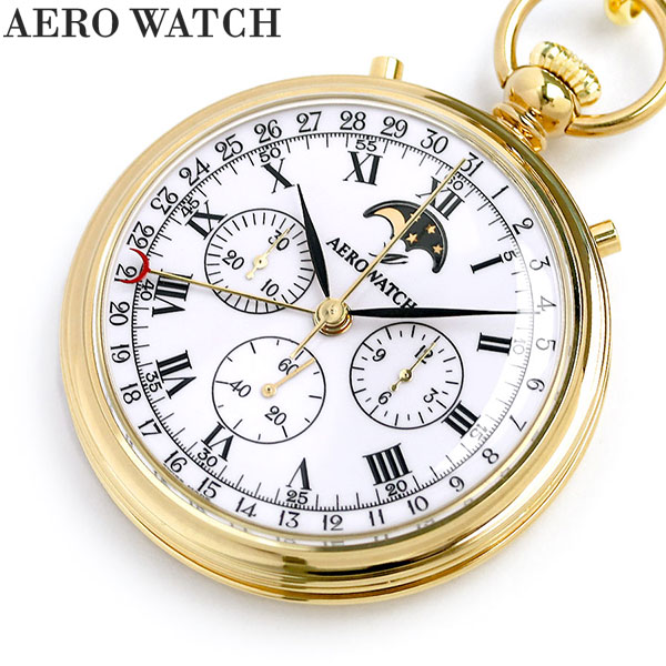 楽天市場】アエロウォッチ 懐中時計 クロノグラフ ムーンフェイズ