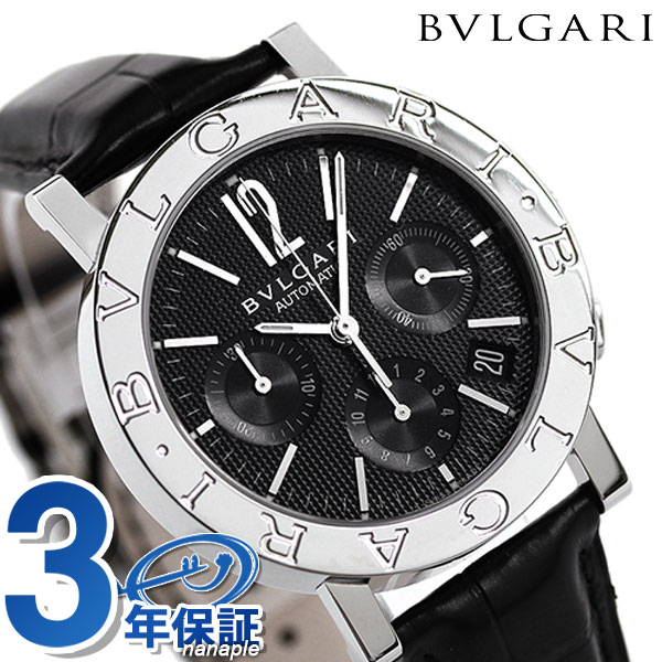 【楽天市場】ブルガリ 時計 メンズ BVLGARI ブルガリ38mm 腕時計 BB38BSLDCH：腕時計のななぷれ
