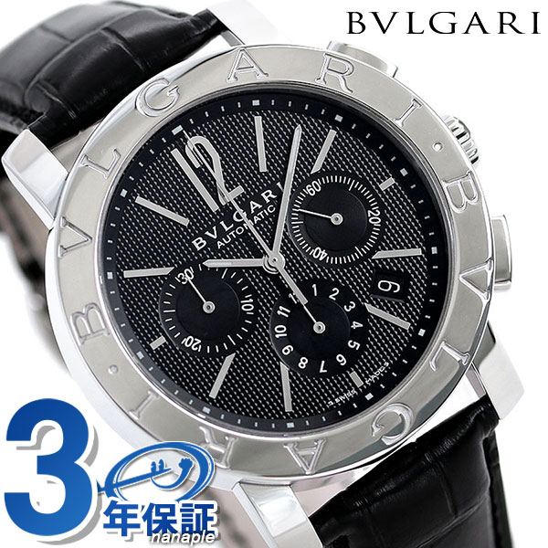 楽天市場】＼1日は64,780円OFFクーポン！全品10％OFF／ ブルガリ 時計 