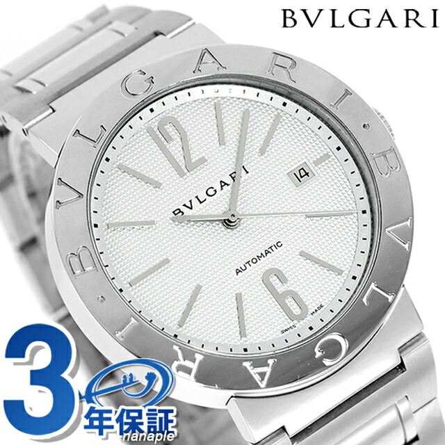 楽天市場 ブルガリ 時計 メンズ Bvlgari ブルガリ42mm 腕時計 42wssdauto 腕時計のななぷれ