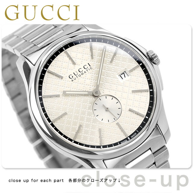 楽天市場 2日間限定 1 500円割引クーポン グッチ 時計 メンズ Gucci 腕時計 G タイムレス 自動巻き Ya1263 シルバー あす楽対応 腕時計のななぷれ