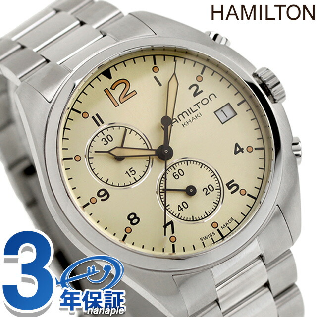 楽天市場】HAMILTON(ハミルトン） カーキ パイロット クロノ