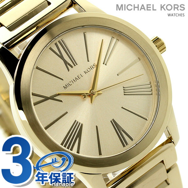 michael kors mk3490