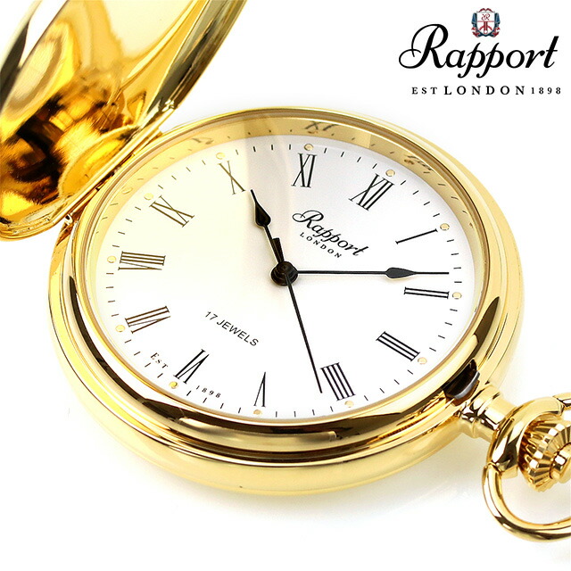 楽天市場】＼10%OFF+さらに3倍☆3/1限定／ ラポート 懐中時計 スモール