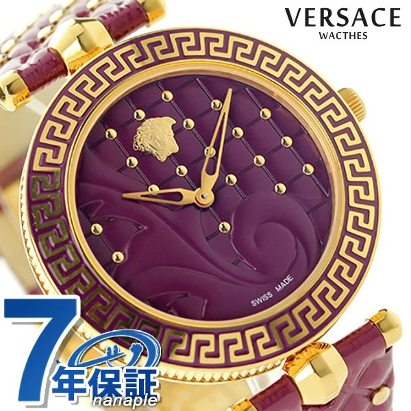 激安先着 ヴェルサーチ ヴァニタス レディース 腕時計 VK7120014 VERSACE パープル 腕時計のななぷれ レディース腕時計