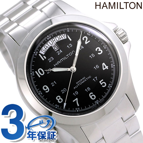 楽天市場】ハミルトン カーキ 腕時計 HAMILTON H76655733 アヴィ ...