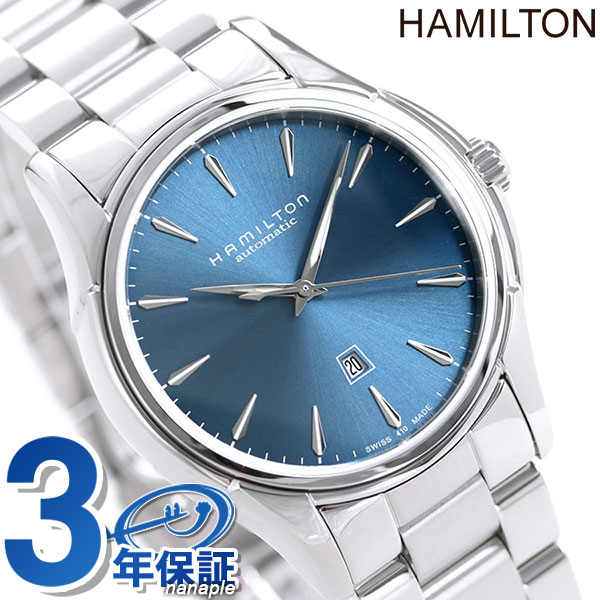 楽天市場】【新品】ハミルトン ジャズマスター ビューマチック