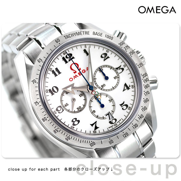 人気の贈り物が オメガ 時計 あす楽対応 新品 321 10 42 50 04 001 Omega ホワイト クロノグラフ メンズ コーアクシャル クロノメーター スピードマスター 自動巻き 腕時計 321 10 42 50 04 001 Rashiastrologer Com