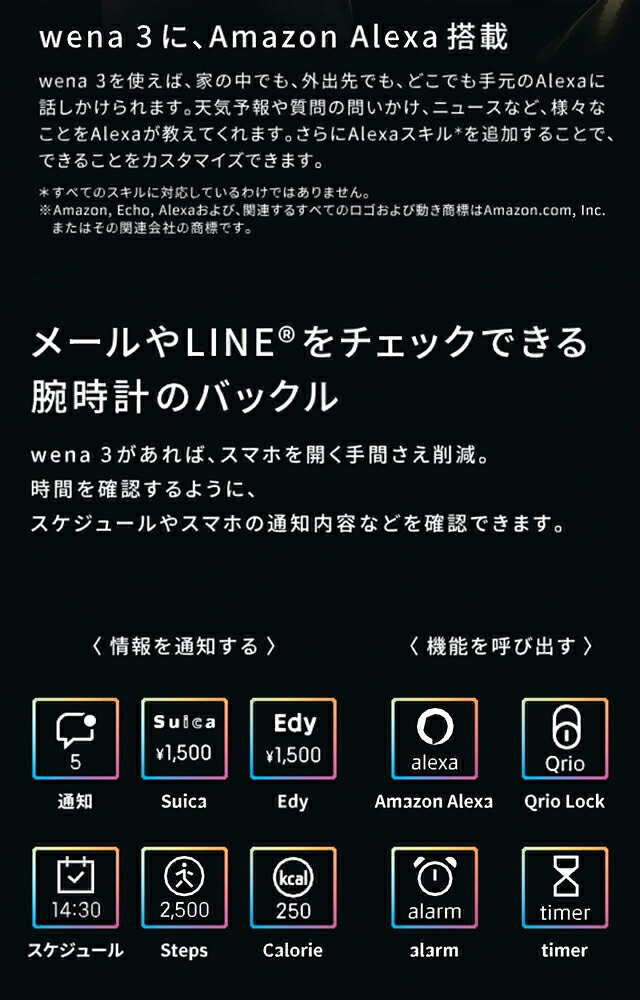 wena3ジョジョコラボモデル徐倫クオーツスマートウォッチメンズレディースwena3WNW-SN21A/Lアナログブルー