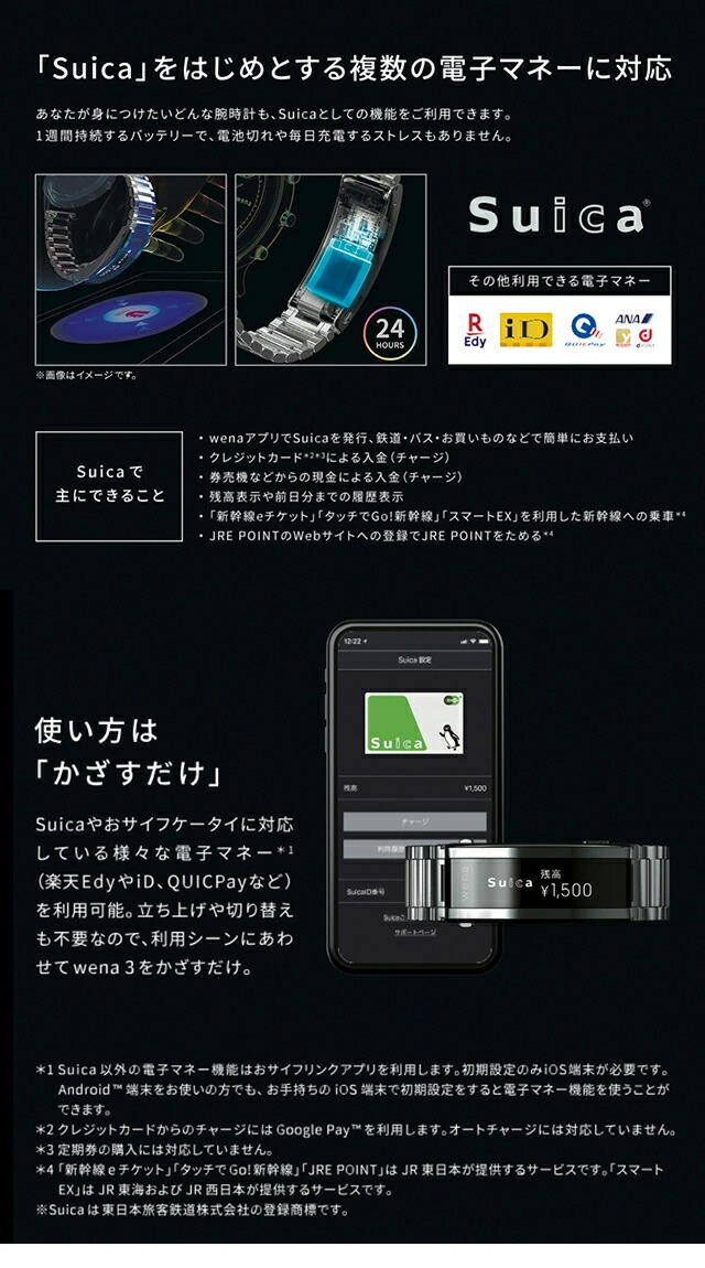wena3ジョジョコラボモデル徐倫クオーツスマートウォッチメンズレディースwena3WNW-SN21A/Lアナログブルー