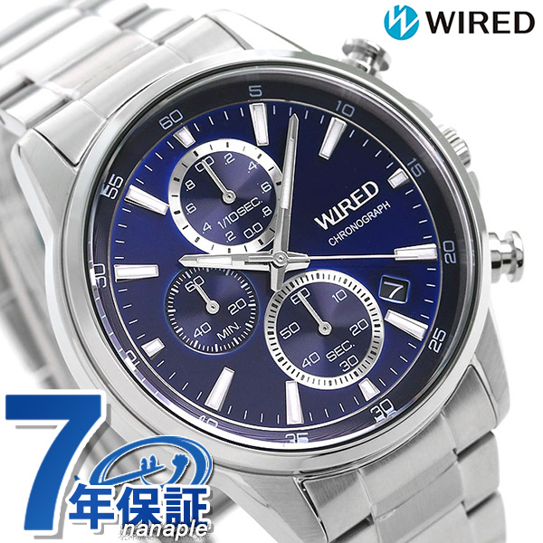 【エコバック付】 セイコー ワイアード SEIKO WIRED クロノグラフ メンズ 腕時計 ブランド AGAT423 ニュースタンダード ブルー 記念品 プレゼント ギフト