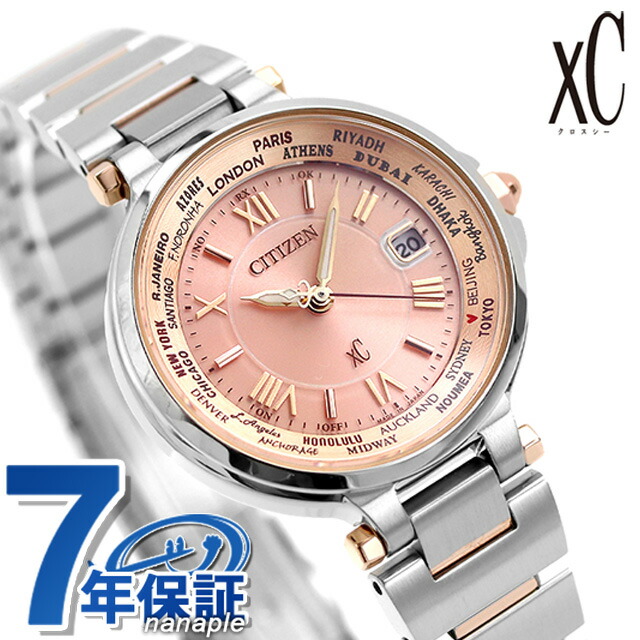 ☆新品同様 EC1014 65W クロスシー 電波ソーラー シチズン 時計 EC1014-65W: CITIZEN | シチズンウオッチ オフィシャルサイト