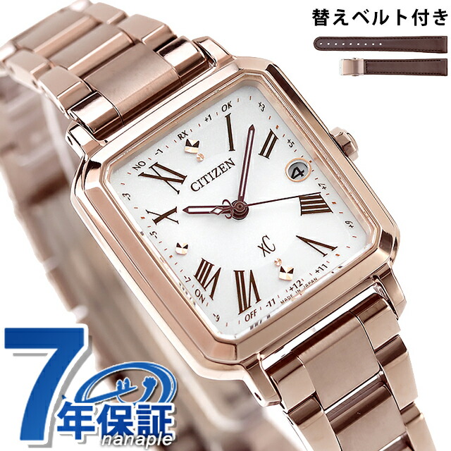 楽天市場】＼2000円OFF／【リップケース付】 シチズン クロスシー