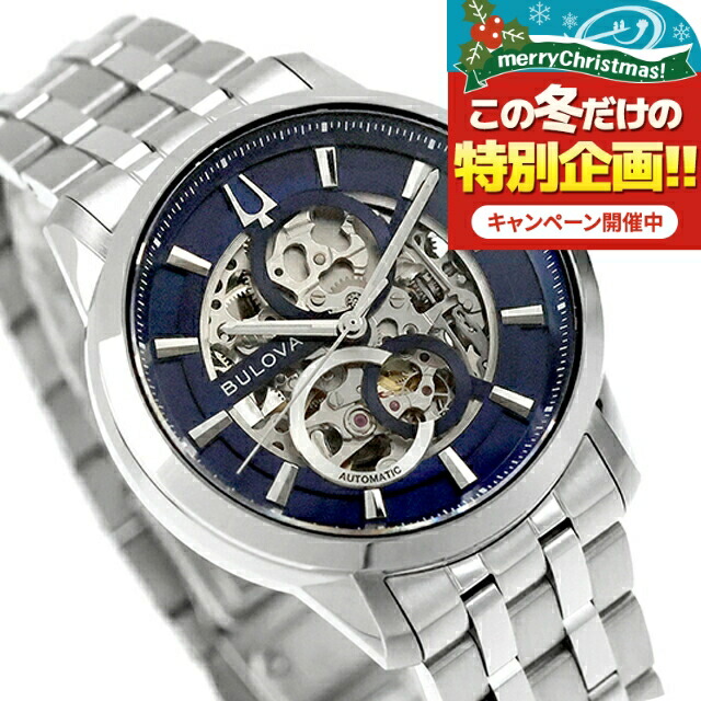 時計ブランド BULOVA:SWISSMADE65b146 時計ブランド BULOVA:SWISSMADE65b146