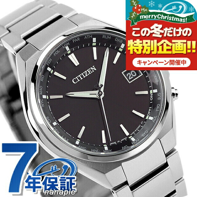 楽天市場】【名入れ1,000円】 AT8040-57E シチズン アテッサ エコ