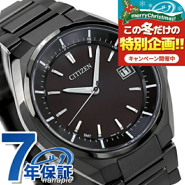 動作確認済　美品　シチズン　アテッサ　エコドライブ　電波　腕時計　 CB3035 シチズン アテッサ エコドライブ 電波時計 CB3035-72E ダブル