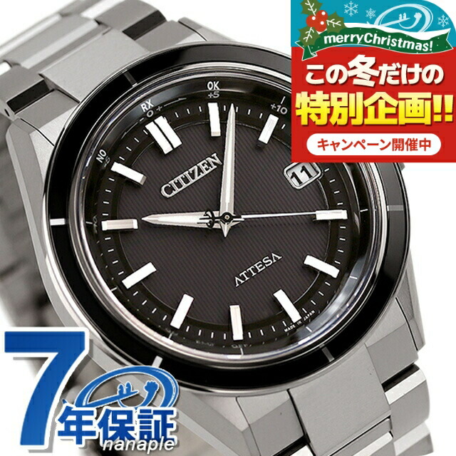 楽天市場】＼2000円OFF+さらに4倍☆3日間限定／ シチズン アテッサ