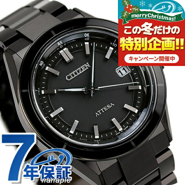 楽天市場】＼2000円OFF+さらに9倍／ シチズン アテッサ エコ・ドライブ