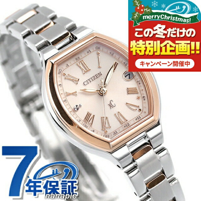 楽天市場】【リップケース付】 シチズン クロスシー エコドライブ