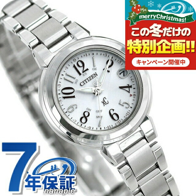 楽天市場】【13日10時から最大10,000円OFFクーポン！】シチズン クロス