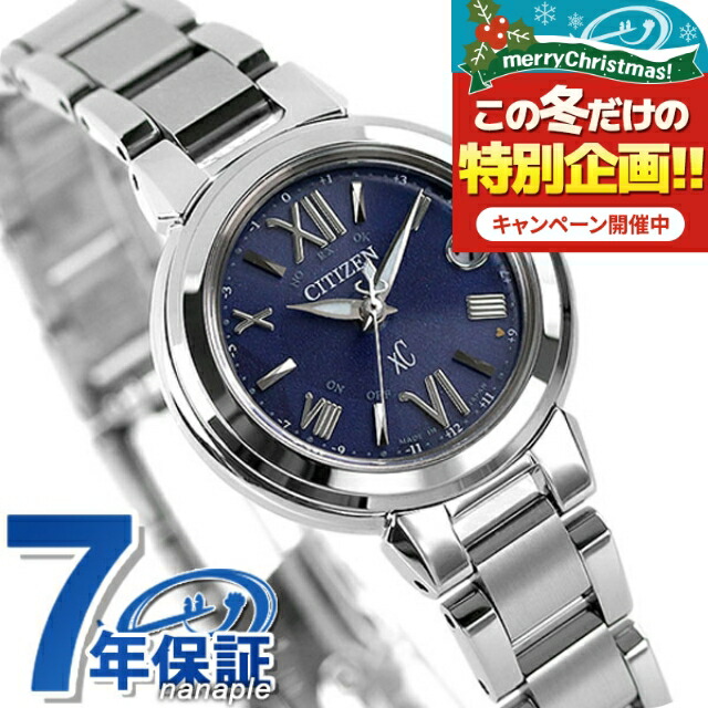 楽天市場】シチズン クロスシー EC1010-57F CITIZEN XC ソーラー 電波